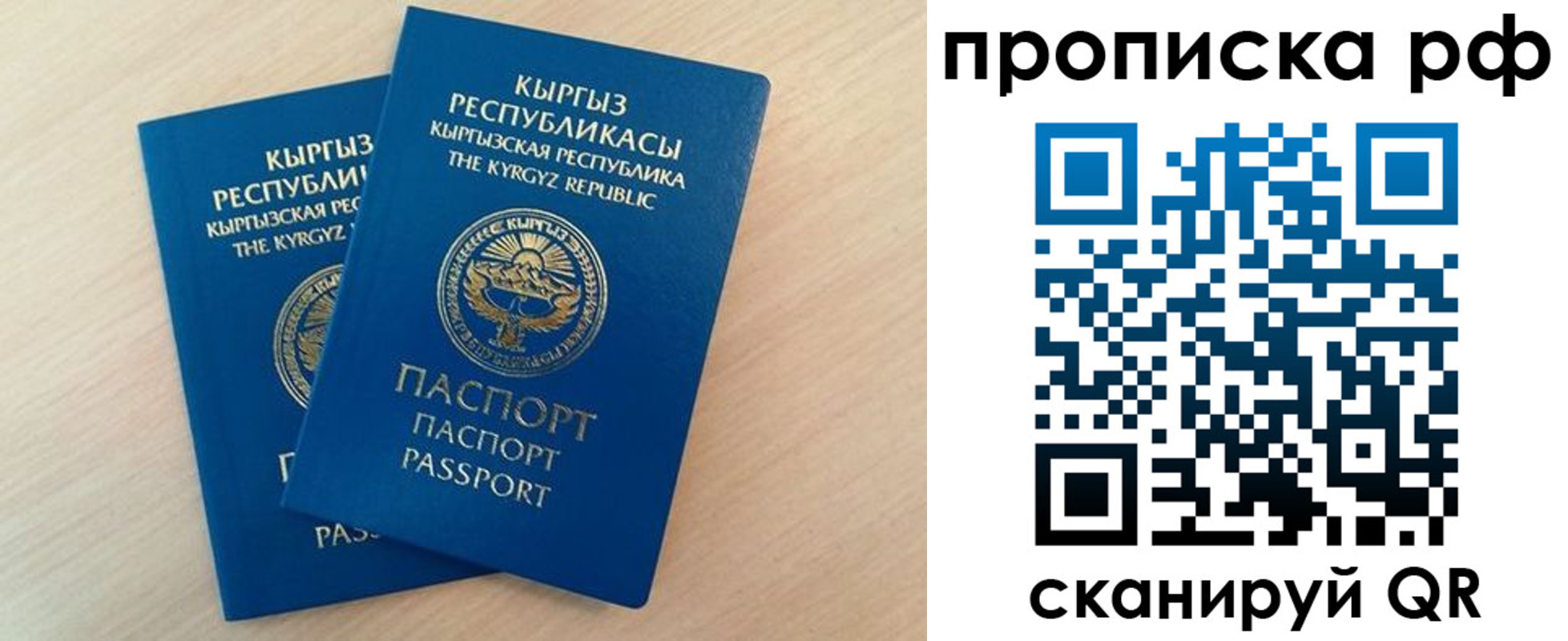 где прописаться в Козьмодемьянске